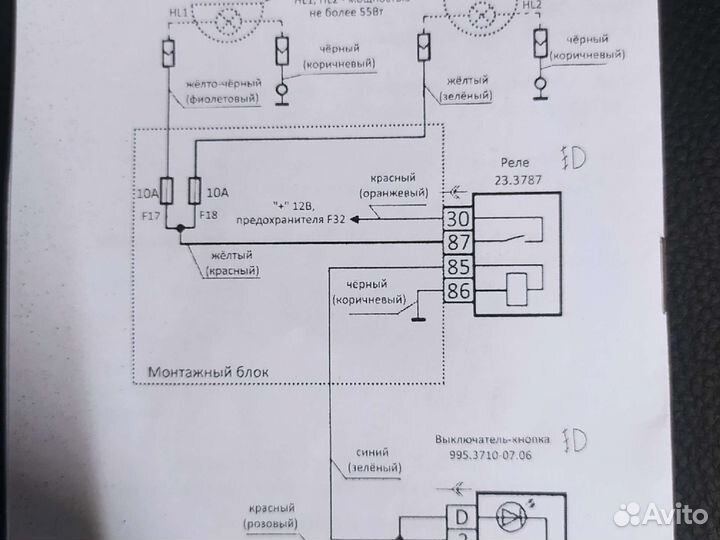 Комплект подключения птф Лада Приора Гранта