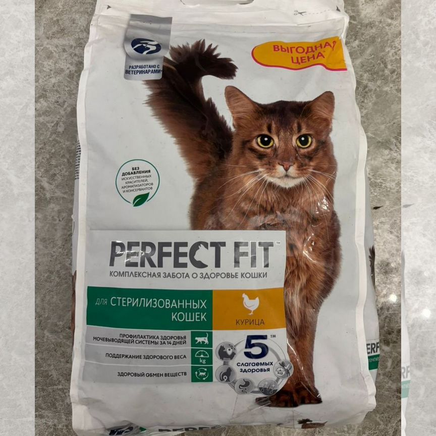 Корм для кошек.Сухой корм perfect FIT