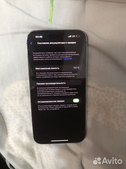 iPhone 14 Pro Max, 128 ГБ