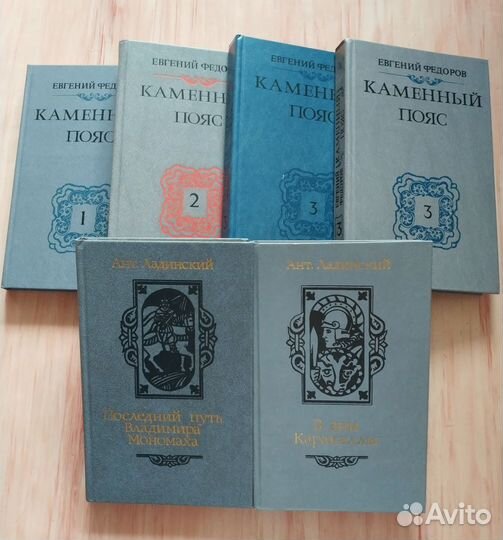 Книги СССР