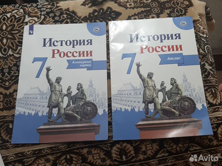 Атлас по истории россии 7 класс