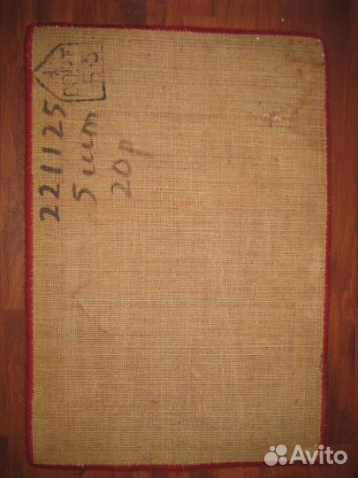 Книга Ковер панно настенный 50 лет комсомолу 80х55