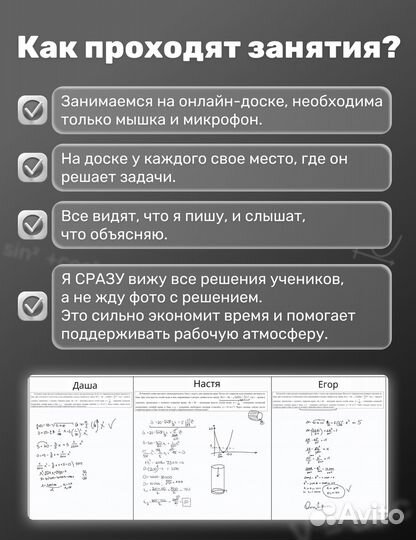 Подготовка к ЕГЭ профильная математика