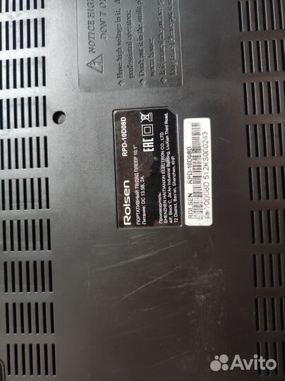 Портативный видеопроигрыватель телевизор