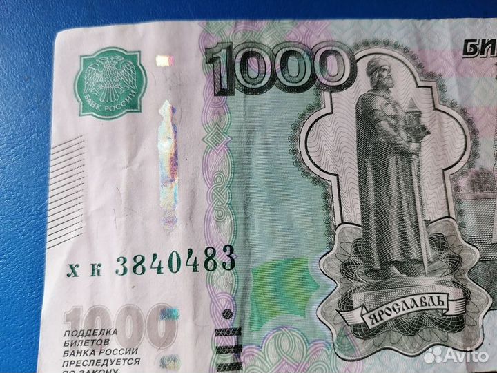 Купюры - банкноты красивые номера