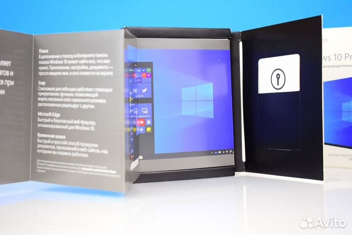 Windows 10 64 PRO BOX USB Русский