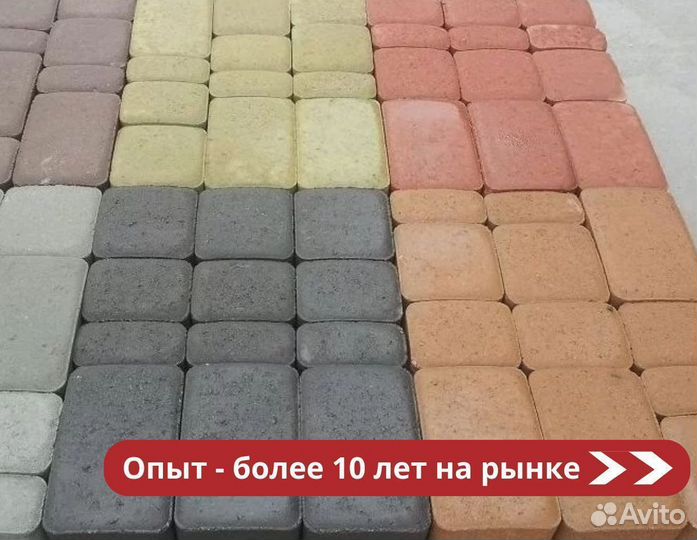 Брусчатка старый город