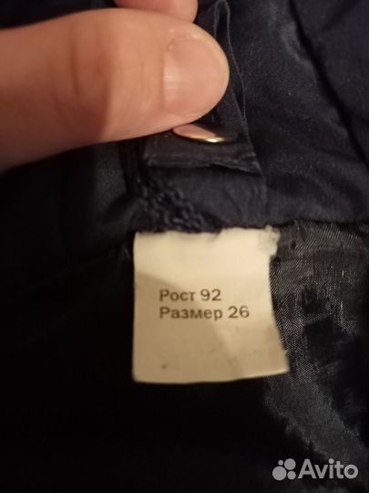 Зимний костюм для мальчика 92 р