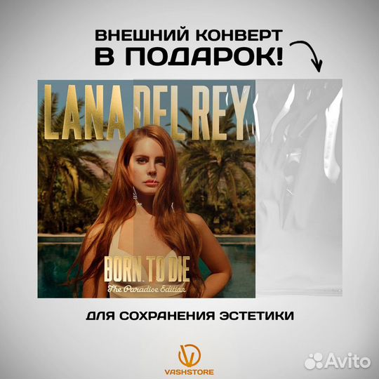 Lana Del Rey born TO DIE - THE paradise (Винил)