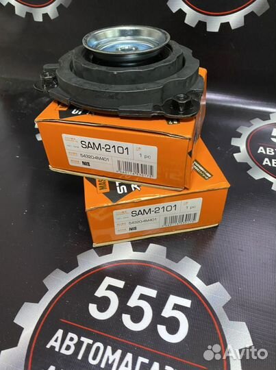 Опора амортизатора Nissan almera Наличии