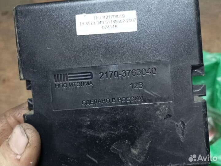 Датчик комфорта priora