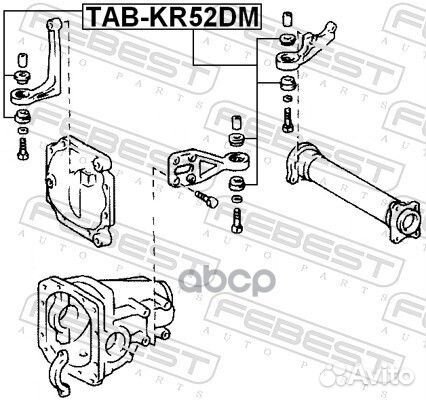 Сайлентблок TAB-KR52DM Febest