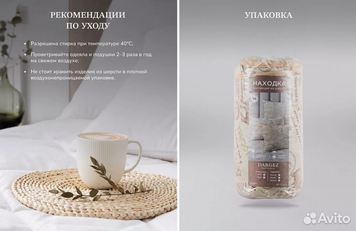 Подушка 50*70 овечья шерсть