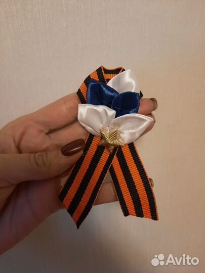 Георгиевская лента