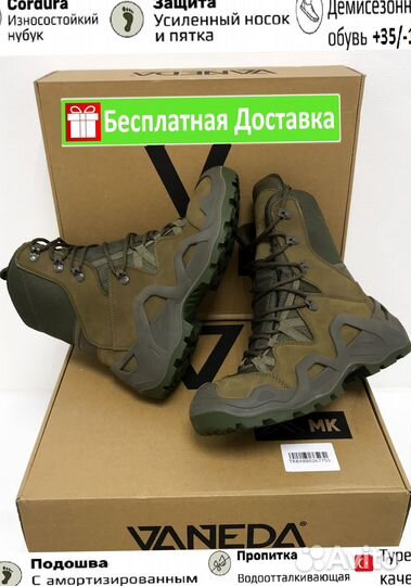 Vaneda берцы тактические турция оригинал