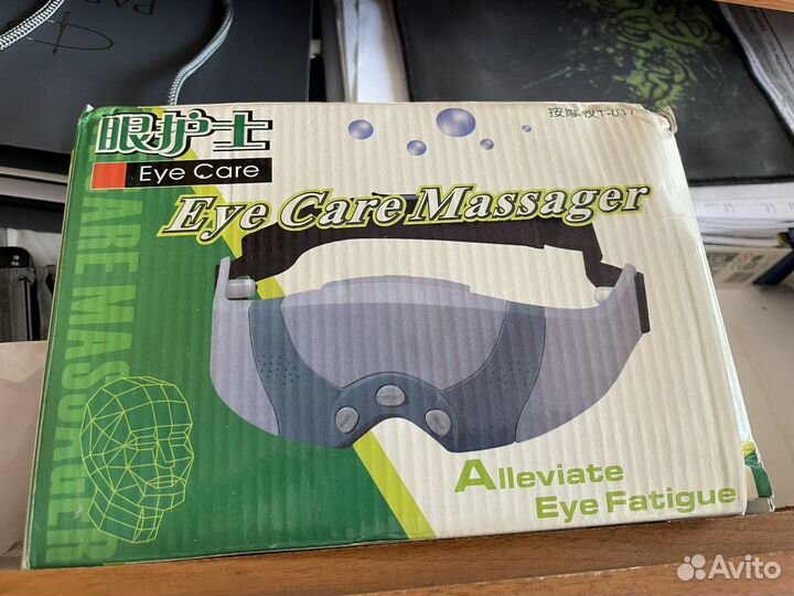 Eye care massager