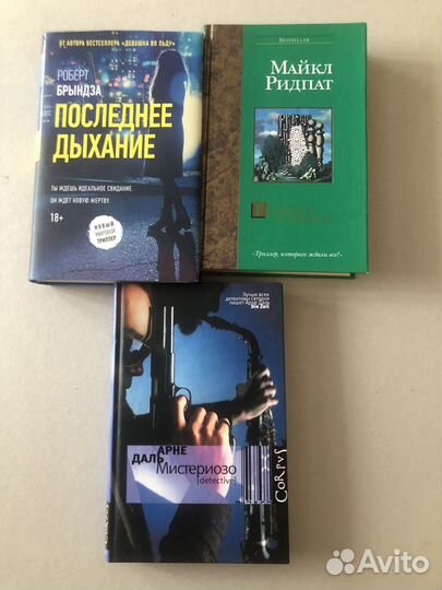 Отличные Детективыи триллеры