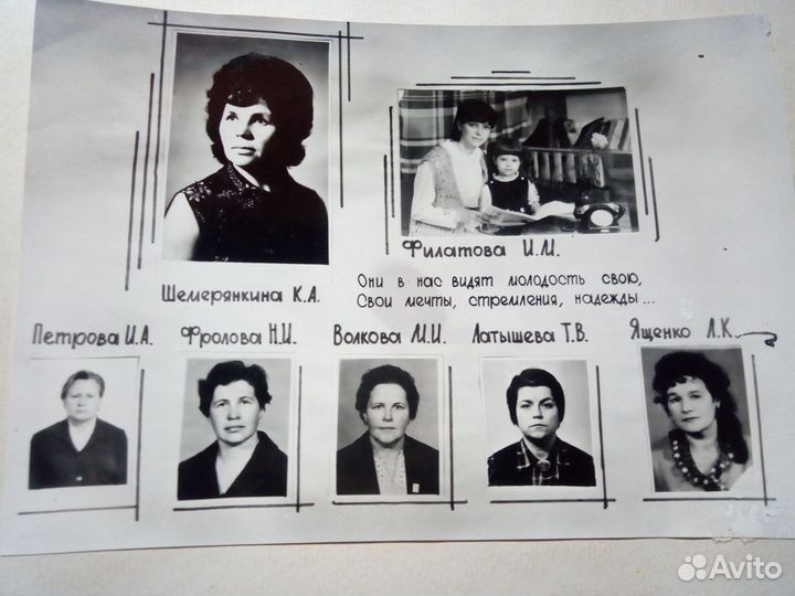 Выпускной альбом Череповецкий пединститут 1977