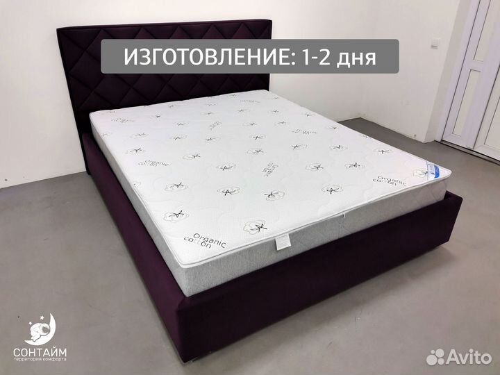 Матрас для любви качественный