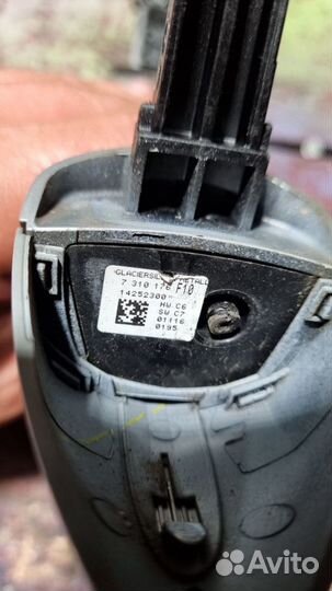 Ручка наружная двери правой BMW 6 7310176