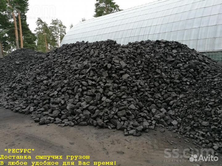 Уголь дпк дпко