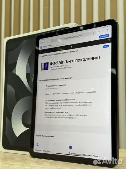 iPad Air 5 64GB WiFi новый