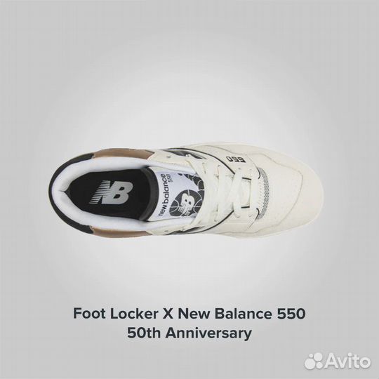 New Balance Foot Locker X 550 50th Anniversary