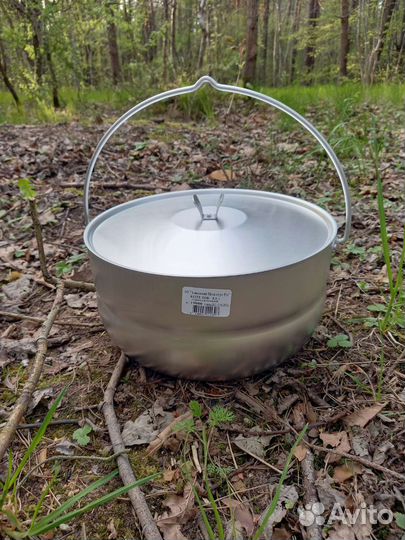 Казан туристический 8л