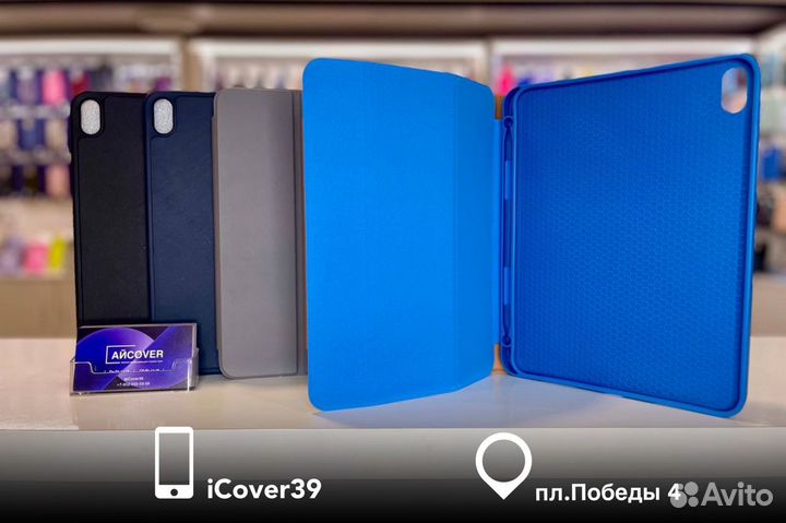 Чехол SMART Case iPad 10 10.9' (2022)