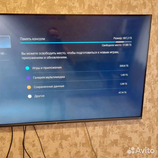 Sony playstation 5 ps5 с дисководом