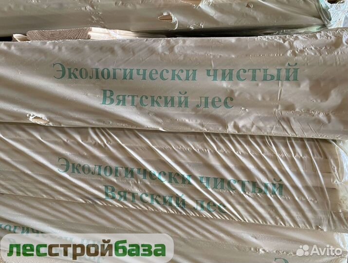 Имитация бруса