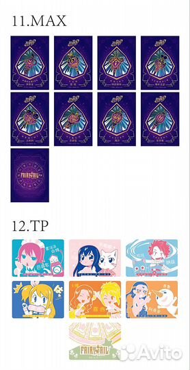 Аниме Карточки Fairy Tail KB / Хвост Феи