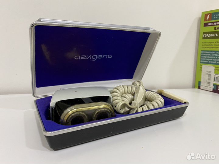 Электробритва СССР «Агидель»