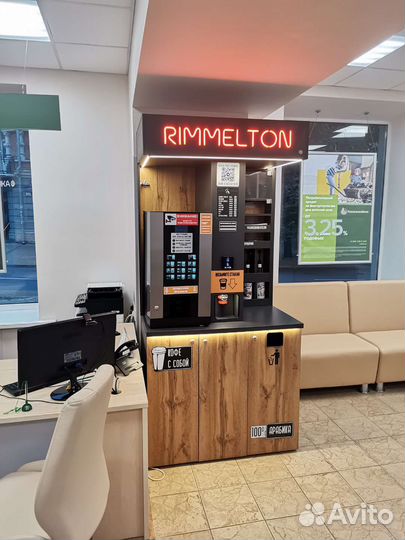 Ищу место под кофейный аппарат