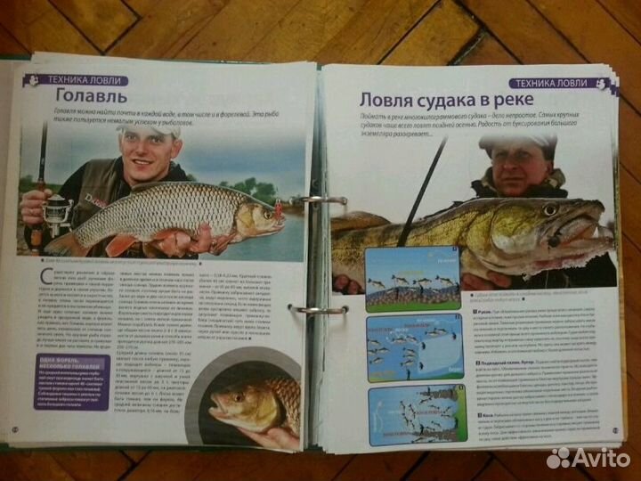 30 выпусков журнала Рыбалка. Энциклопедия рыболова