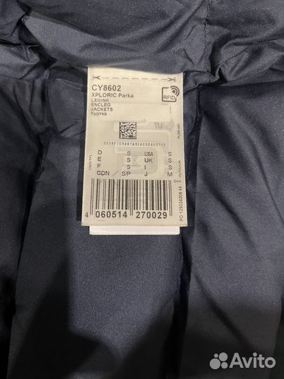 Парка adidas xploric