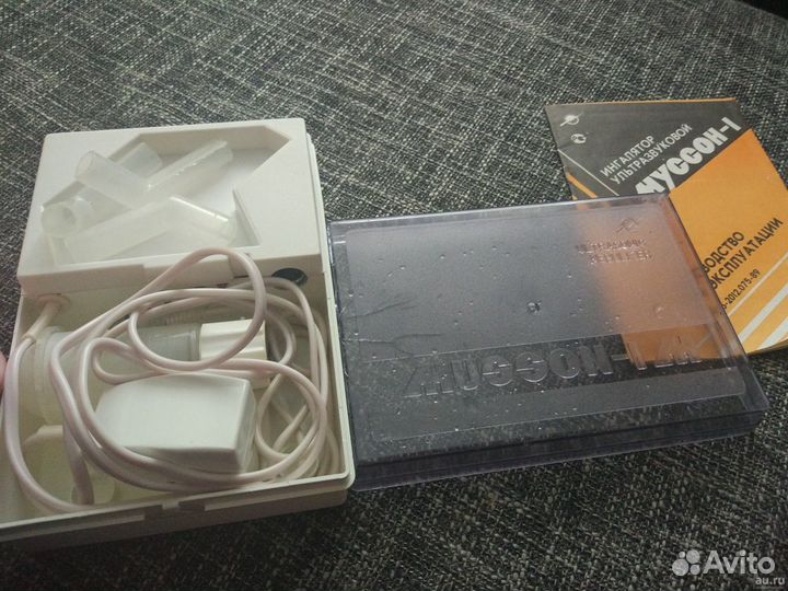 Ингалятор ультразвуковой