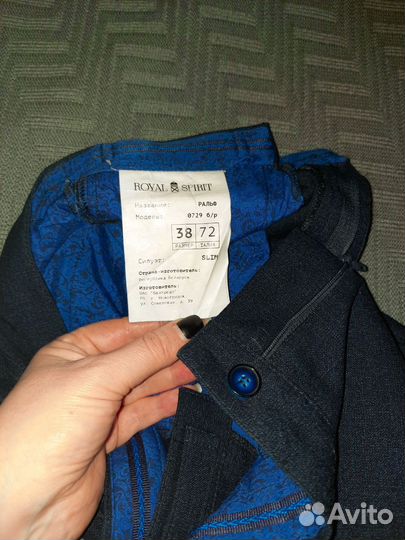 Брюки для мальчика рост 146