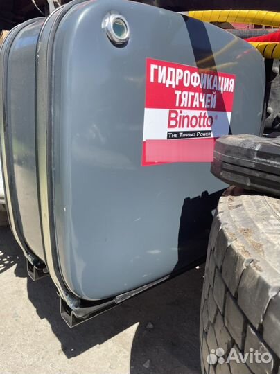 Гидрофикация тягачей Binotto от диллера