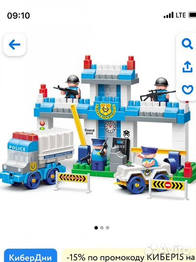 Конструктор для мальчиков