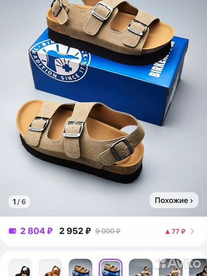 Сандалии женские birkenstock 39 размер