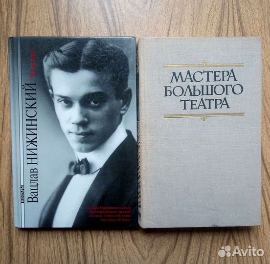 Краткий оперный словарь. А. Гозенпуд. 1989