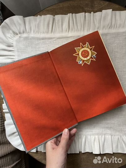 Великая отечественная война 1941 1945