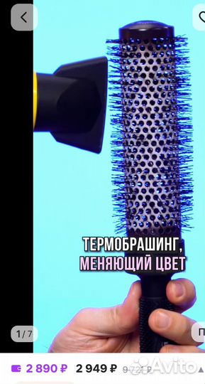 Брашинг профессиональный Руслан татьянин