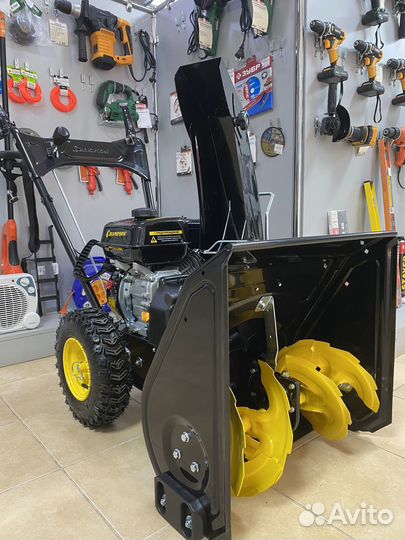 Снегоуборщик