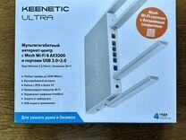 Wi-Fi роутер keenetic Ultra AX3200 kn-1811, новый