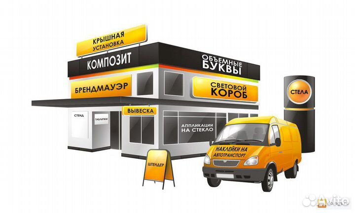 Менеджер по продажам в Рекламно Производственную К