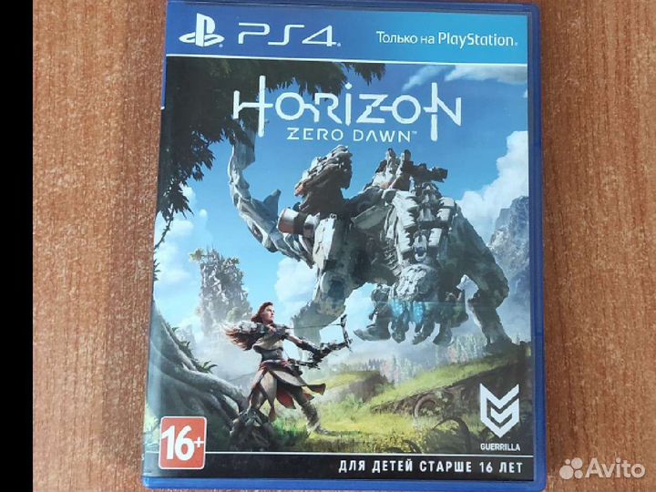 Horizon zero down ps4