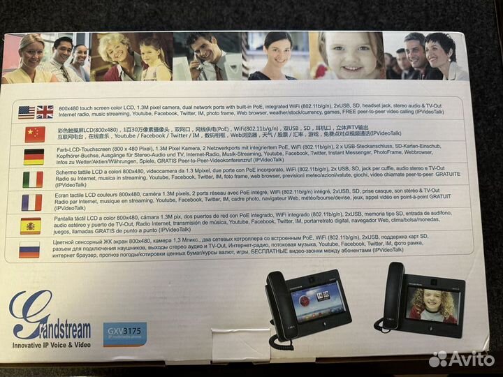Grandstream GXV3175 - IP видеотелефон