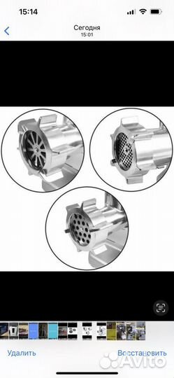 Мясорубка электрическая новая